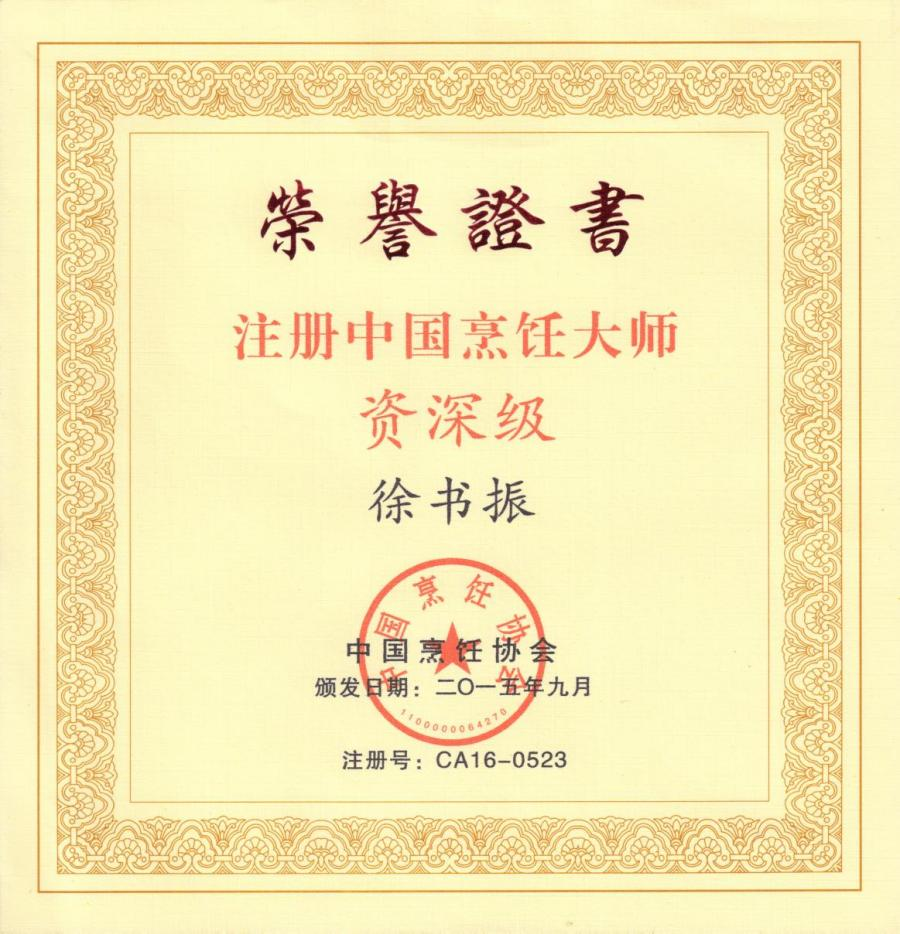 D88E6